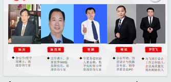 梅州管理咨询